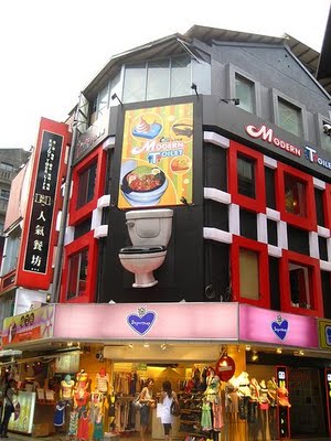 Toilet_Restaurant_02